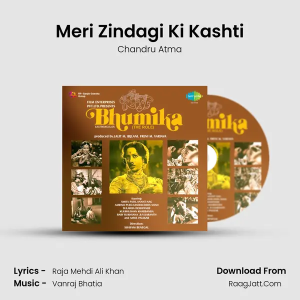 Meri Zindagi Ki Kashti MP3 Song by Chandru Atma Cover
