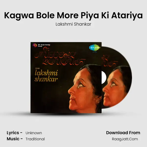 Kagwa Bole More Piya Ki Atariya mp3 song