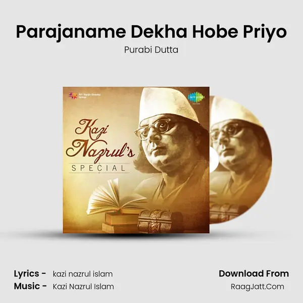 Parajaname Dekha Hobe Priyo MP3 Song by Purabi Dutta Cover