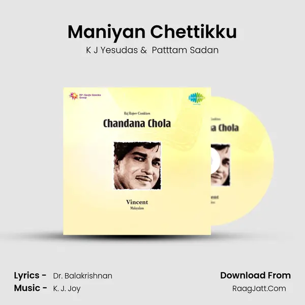 Maniyan Chettikku MP3 Song by K J Yesudas Cover