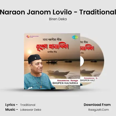 Naraon Janom Lovilo - Traditional MP3 Song by Biren Deka Cover