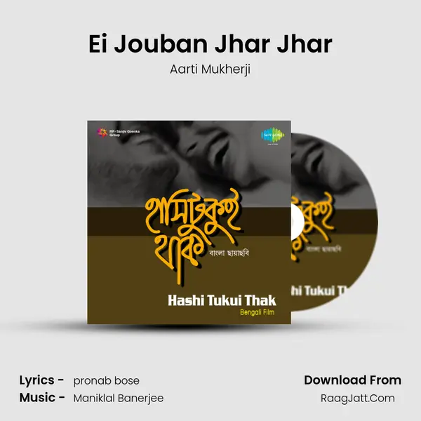 Ei Jouban Jhar Jhar Cover