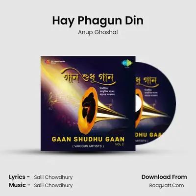 Hay Phagun Din MP3 Song by Anup Ghoshal Cover