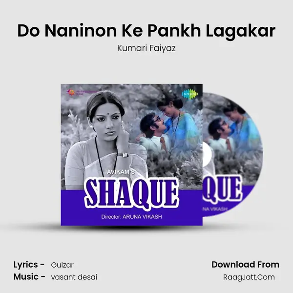 Do Naninon Ke Pankh Lagakar MP3 Song by Kumari Faiyaz Cover