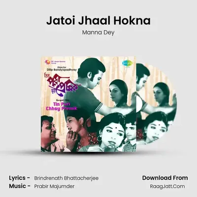 Jatoi Jhaal Hokna MP3 Song by Manna Dey Cover
