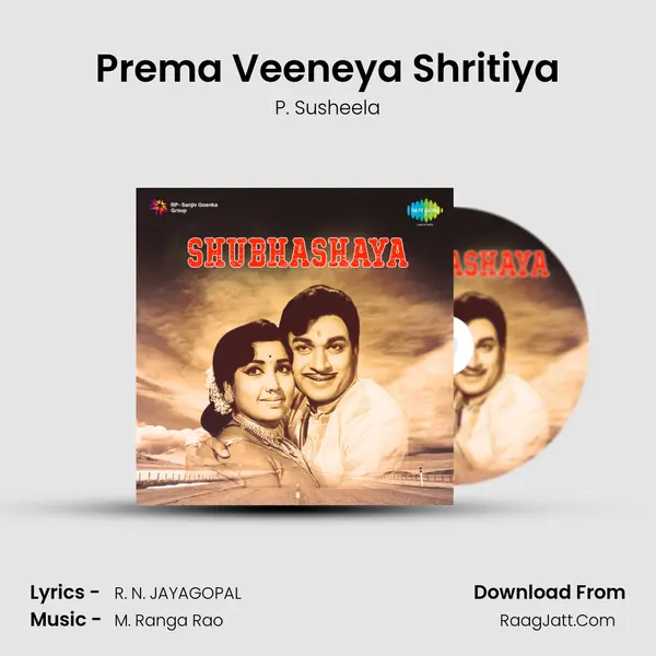 Prema Veeneya Shritiya MP3 Song by P. Susheela Cover