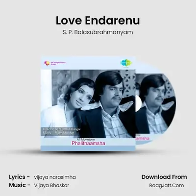 Love Endarenu MP3 Song by S. P. Balasubrahmanyam Cover