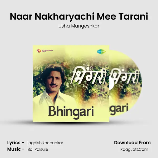 Naar Nakharyachi Mee Tarani MP3 Song by Usha Mangeshkar Cover