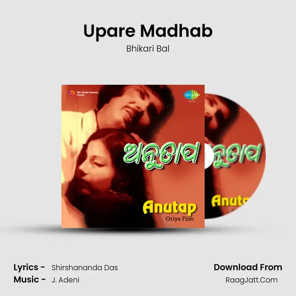Upare Madhab MP3 Song by Bhikari Bal Cover