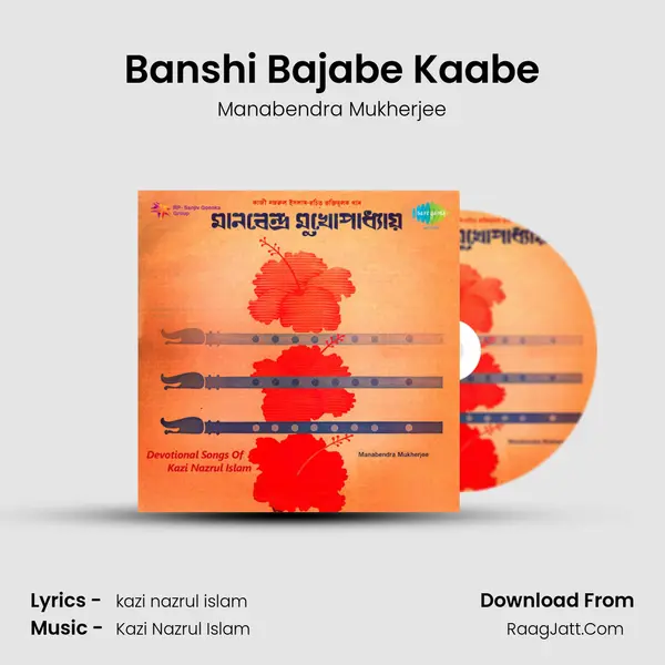 Banshi Bajabe Kaabe MP3 Song by Manabendra Mukherjee Cover