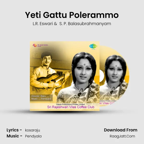 Yeti Gattu Polerammo MP3 Song by L.R. Eswari Cover