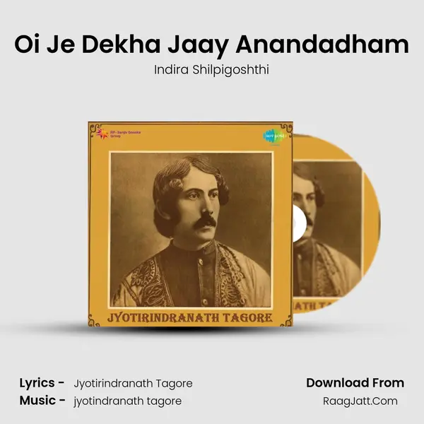 Oi Je Dekha Jaay Anandadham MP3 Song by Indira Shilpigoshthi Cover