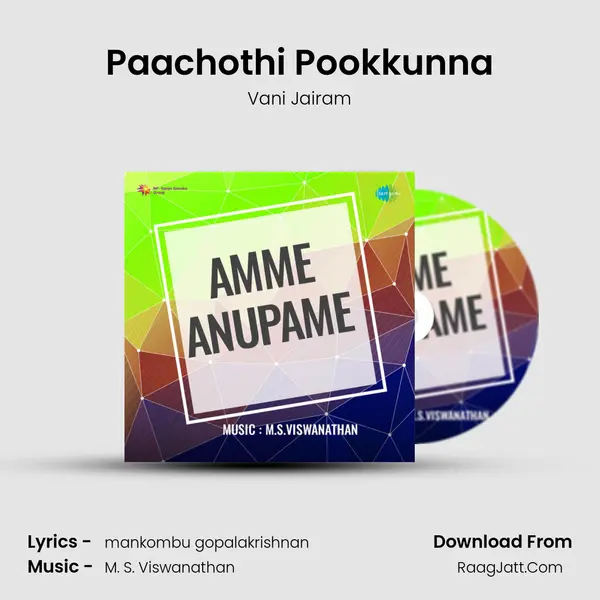 Paachothi Pookkunna MP3 Song by Vani Jairam Cover