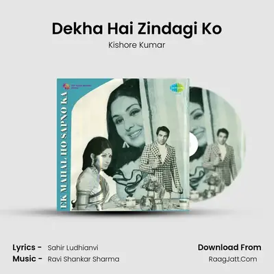 Dekha Hai Zindagi Ko MP3 Song by Kishore Kumar Cover