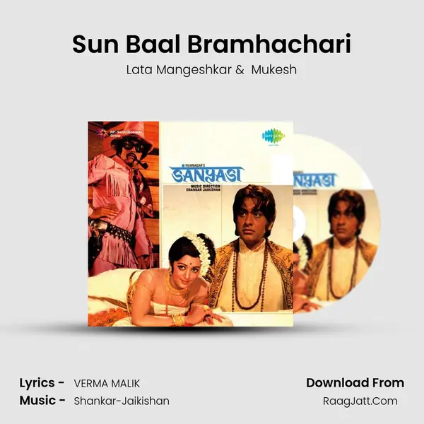 Sun Baal Bramhachari MP3 Song by Lata Mangeshkar Cover
