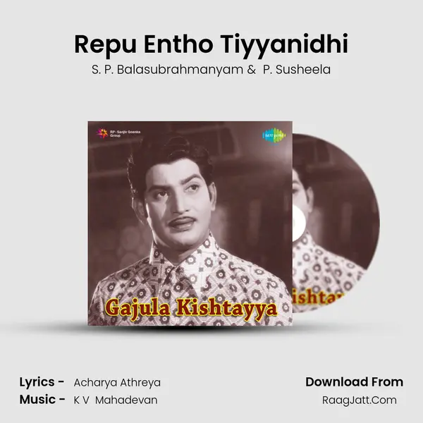 Repu Entho Tiyyanidhi MP3 Song by S. P. Balasubrahmanyam Cover