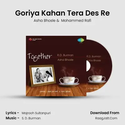 Goriya Kahan Tera Des Re Cover