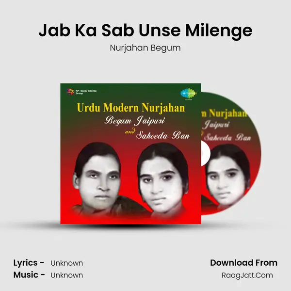 Jab Ka Sab Unse Milenge MP3 Song by Nurjahan Begum Cover