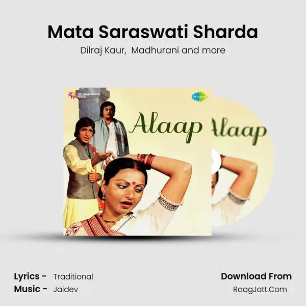 Mata Saraswati Sharda MP3 Song by Dilraj Kaur Cover