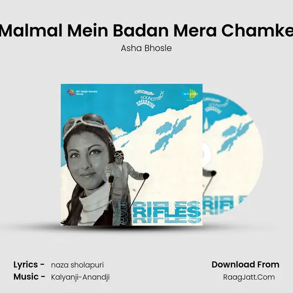 Malmal Mein Badan Mera Chamke MP3 Song by Asha Bhosle Cover