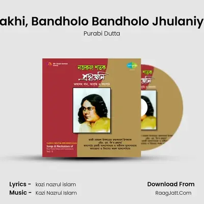 Nazrul Shatak Sraddhanjali-3 - Purabi Dutta
