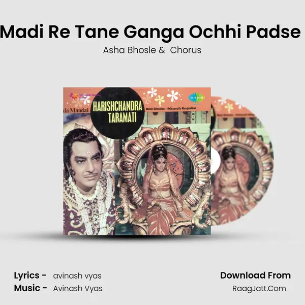 Madi Re Tane Ganga Ochhi Padse (Pt. 1 & 2) MP3 Song by Asha Bhosle Cover