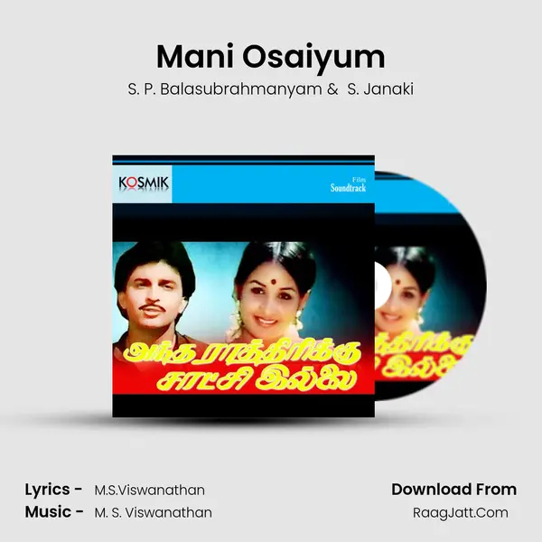 Mani Osaiyum MP3 Song by S. P. Balasubrahmanyam Cover