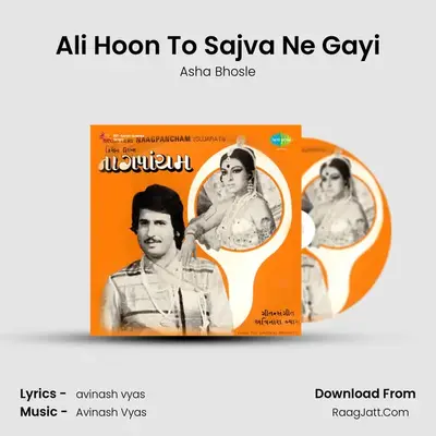 Ali Hoon To Sajva Ne Gayi MP3 Song by Asha Bhosle Cover