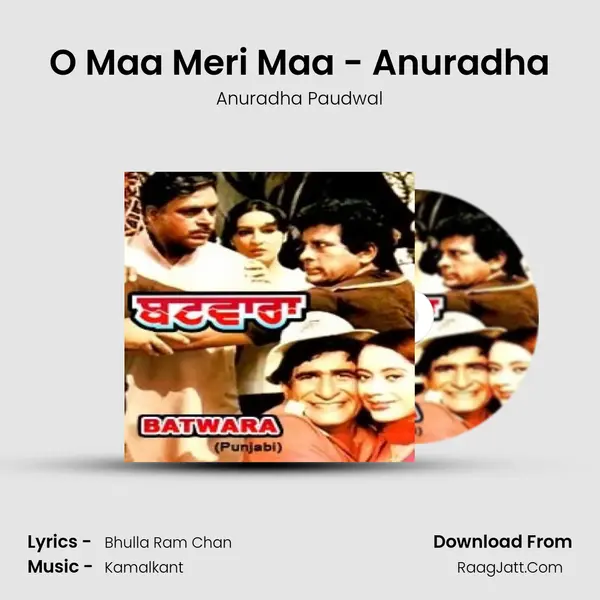 O Maa Meri Maa - Anuradha MP3 Song by Anuradha Paudwal Cover