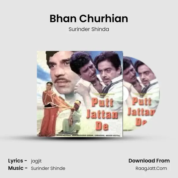 Bhan Churhian MP3 Song by Surinder Shinda Cover