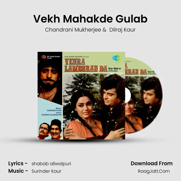 Vekh Mahakde Gulab MP3 Song by Chandrani Mukherjee Cover