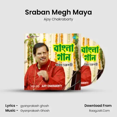 Sraban Megh Maya MP3 Song by Ajoy Chakrabarty Cover