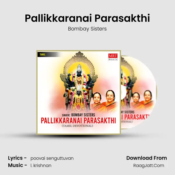 Pallikkaranai Parasakthi MP3 Song by Bombay Sisters Cover