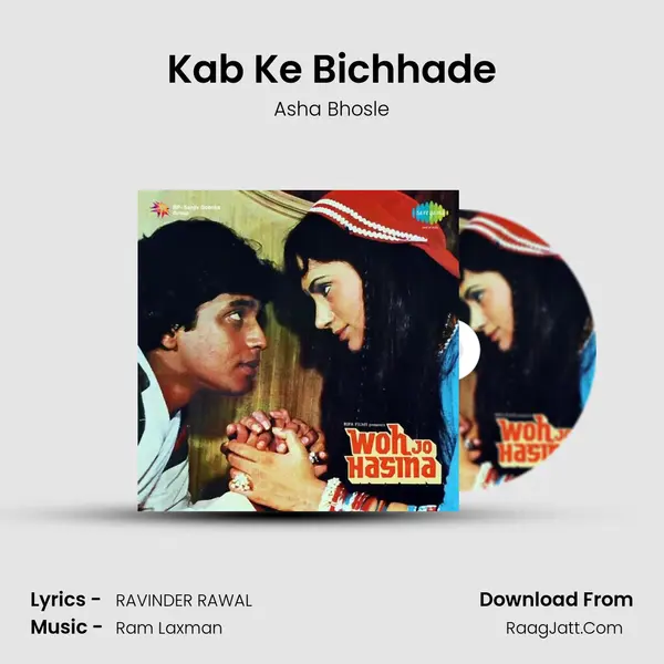 Kab Ke Bichhade MP3 Song by Asha Bhosle Cover