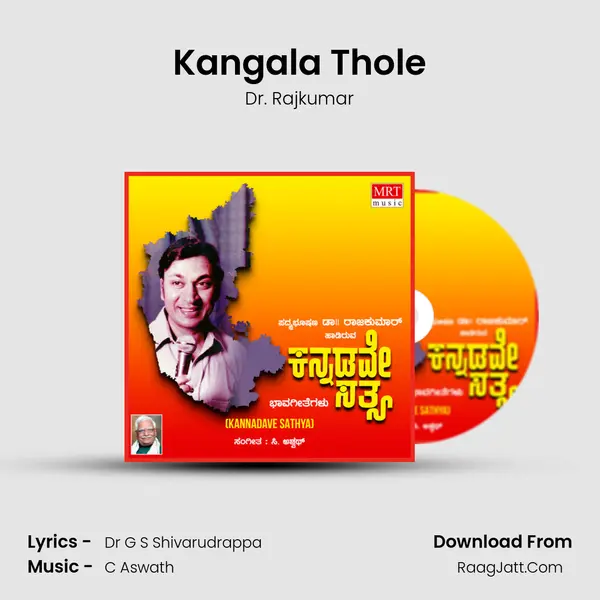 Kangala Thole MP3 Song by Dr. Rajkumar Cover