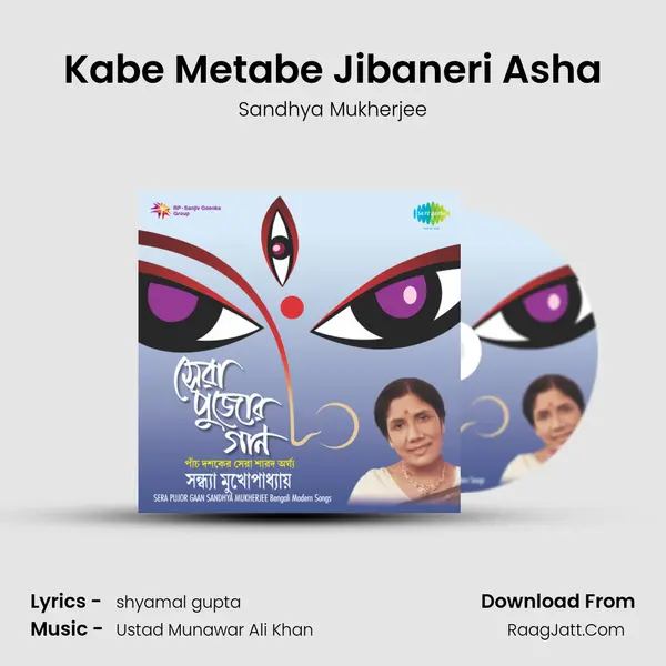 Kabe Metabe Jibaneri Asha MP3 Song by Sandhya Mukherjee Cover