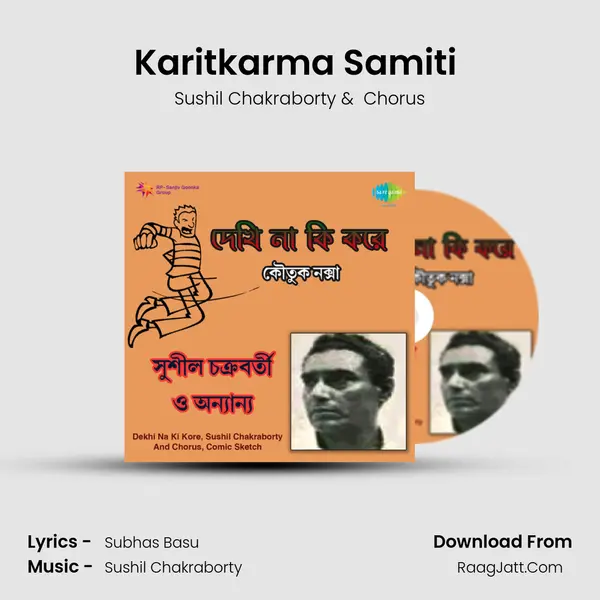 Karitkarma Samiti (Comic Sketch) MP3 Song by Sushil Chakraborty Cover