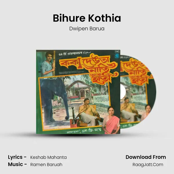 Bihure Kothia MP3 Song by Dwipen Barua Cover