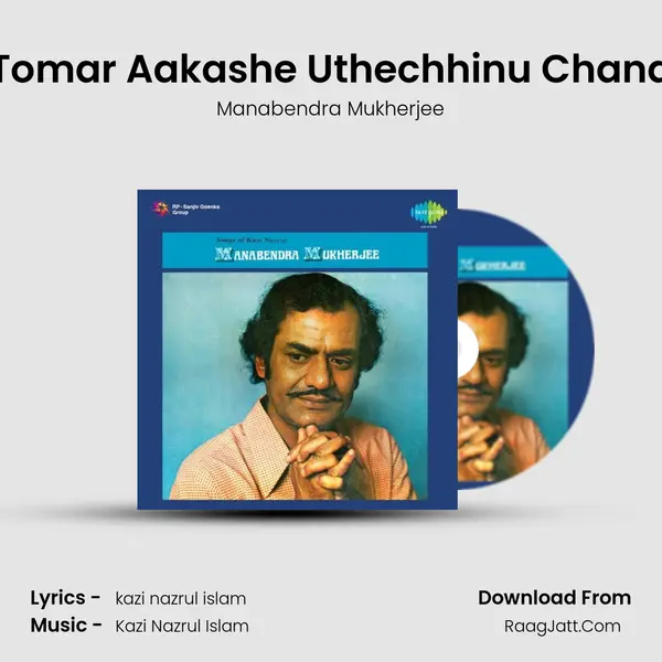 Tomar Aakashe Uthechhinu Chand MP3 Song by Manabendra Mukherjee Cover
