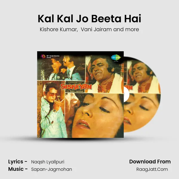 Kal Kal Jo Beeta Hai MP3 Song by Kishore Kumar Cover