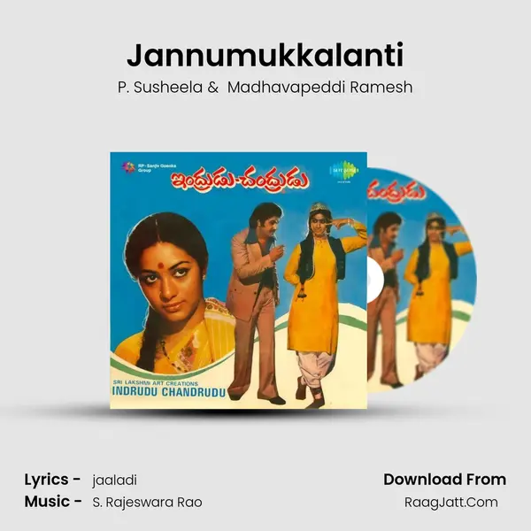 Jannumukkalanti MP3 Song by P. Susheela Cover