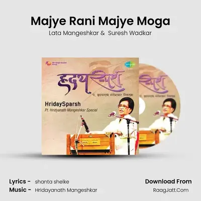 Majye Rani Majye Moga Cover