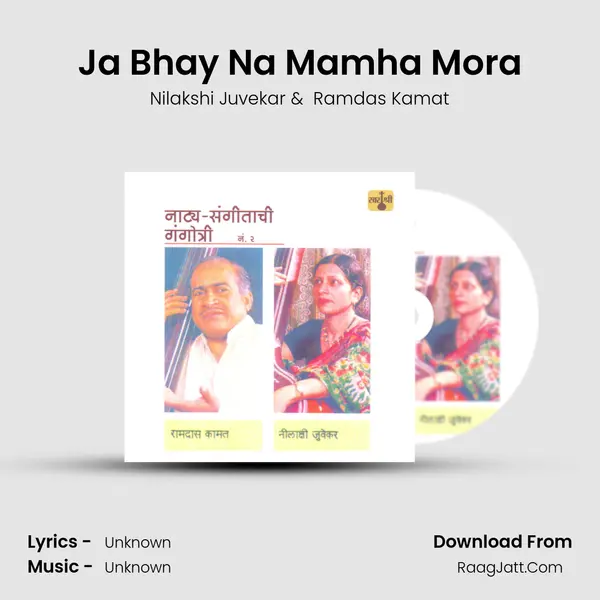 Ja Bhay Na Mamha Mora MP3 Song by Nilakshi Juvekar Cover