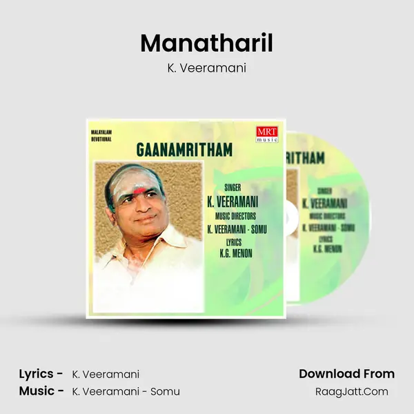 Manatharil MP3 Song by K. Veeramani Cover