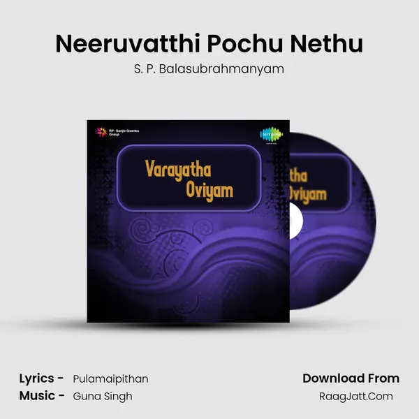 Neeruvatthi Pochu Nethu MP3 Song by S. P. Balasubrahmanyam Cover