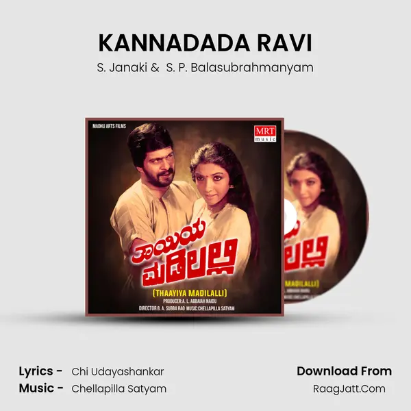 KANNADADA RAVI MP3 Song by S. Janaki Cover