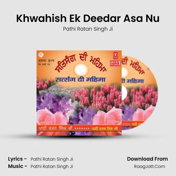 Khwahish Ek Deedar Asa Nu MP3 Song by Pathi Ratan Singh Ji Cover