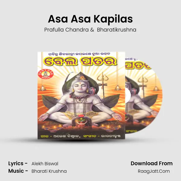 Asa Asa Kapilas MP3 Song by Prafulla Chandra Cover