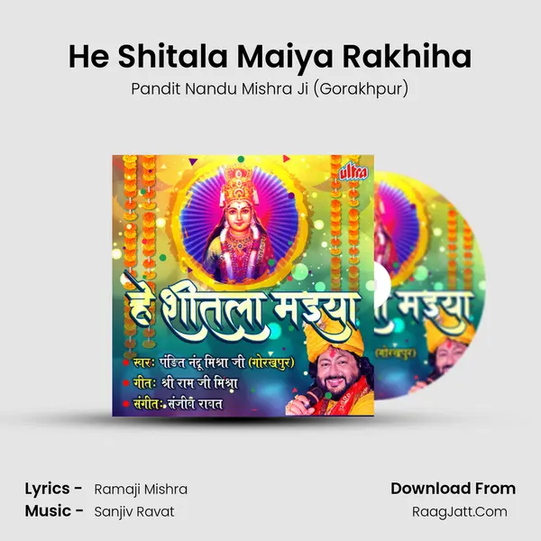 He Shitala Maiya Rakhiha mp3 song