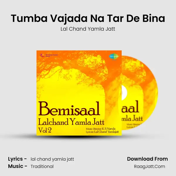 Tumba Vajada Na Tar De Bina MP3 Song by Lal Chand Yamla Jatt Cover